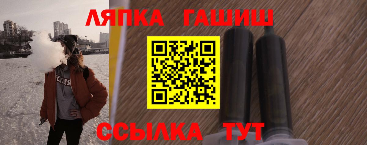 ГАШ индика сатива  Вход с VPN  Муравленко  продажа наркотиков  ГАШИШ VHQ 
