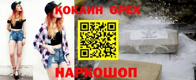 бошки Гусев