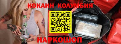 кокаин VHQ Гусиноозёрск