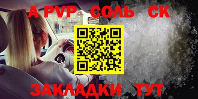 кокаин VHQ Гусиноозёрск