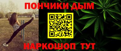 гидра Гусь-Хрустальный
