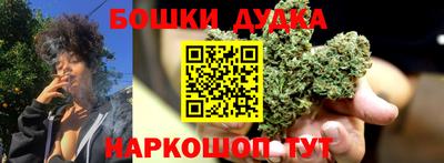 гидра Гусь-Хрустальный