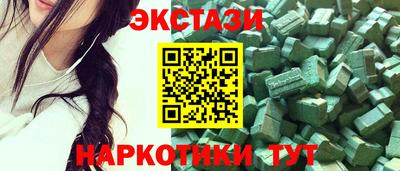 гидра Гусь-Хрустальный