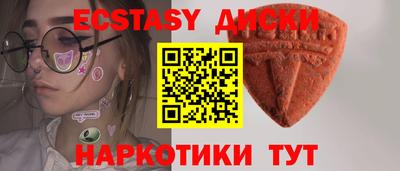 гидра Гусь-Хрустальный
