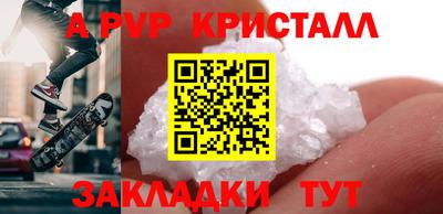 гидра Гусь-Хрустальный