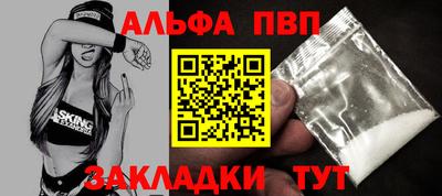 гидра Гусь-Хрустальный