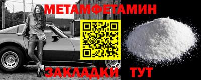 кокаин VHQ Гусиноозёрск