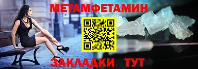 гидра Гусь-Хрустальный