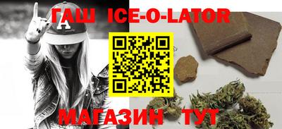 кокаин VHQ Гусиноозёрск