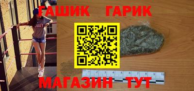 бошки Гусев