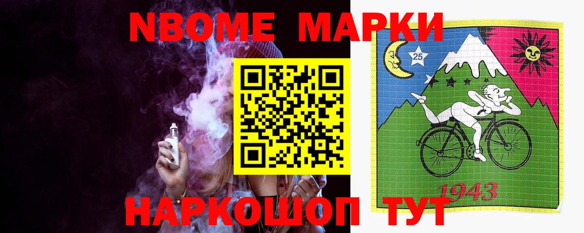 LSD-25 экстази кислота Муравленко