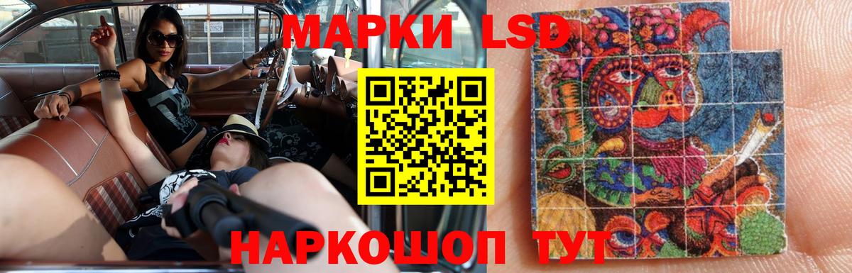 ЛСД экстази  Вход с VPN  ЛСД экстази ecstasy  Муравленко  ЛСД экстази ecstasy 