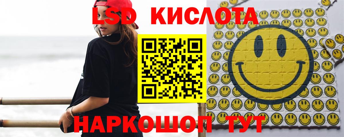 Каннабис  Вход с VPN  Альфа ПВП СК кристаллы  Муравленко  Метамфетамин  Метадон  КОКАИН  МЕФ кристаллы  Гашиш 