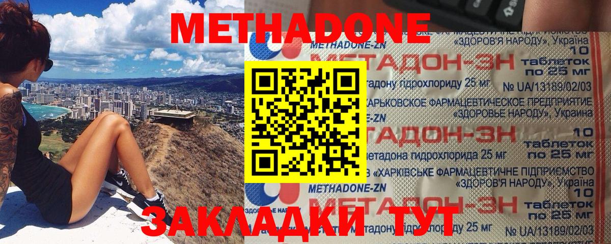 APVP Муравленко