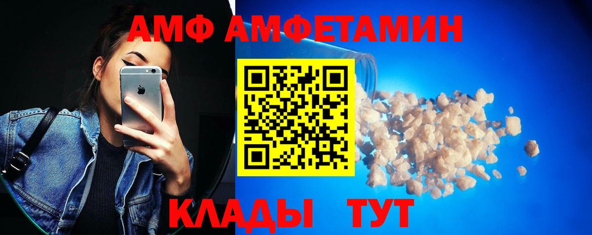 Метамфетамин мет  Вход с VPN  Муравленко  Метамфетамин мет 