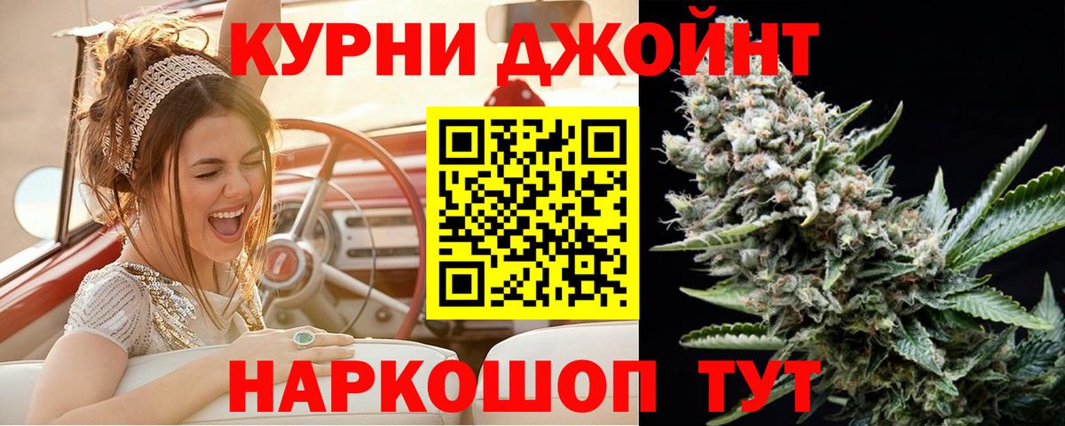 МАРИХУАНА ГИДРОПОН Муравленко