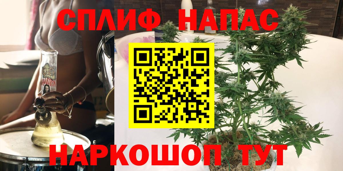 Конопля MAZAR  Марихуана Amnesia  Муравленко  МАРИХУАНА индика  Вход с VPN 